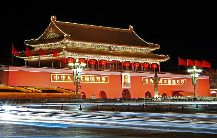 Tian’anmen Square