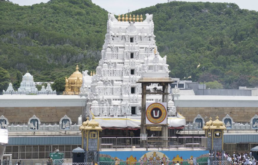 Tirupati tour and travel packages