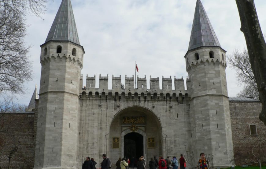 Topkapi holiday packages