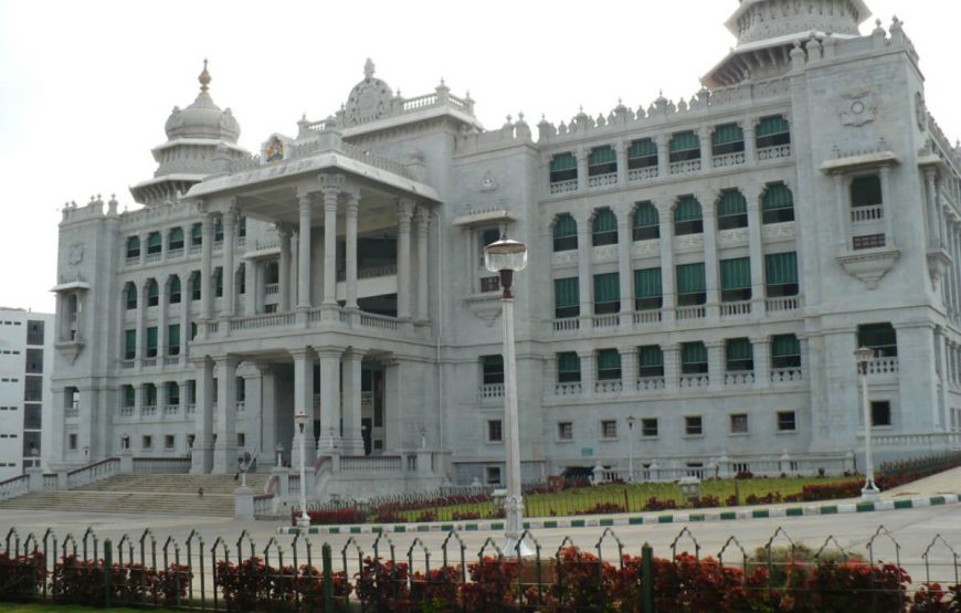 Vikas Soudha bangalore