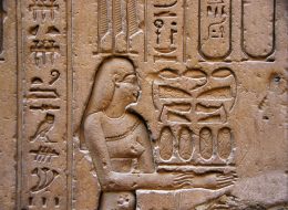 Egypt edfu temple engraving