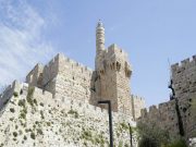 Jerusalem Israel fortress
